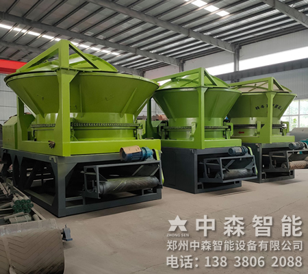 樹墩破碎機,圓盤式木材破碎機,旋轉(zhuǎn)式樹墩破碎機-鄭州中森智能設備有限公司