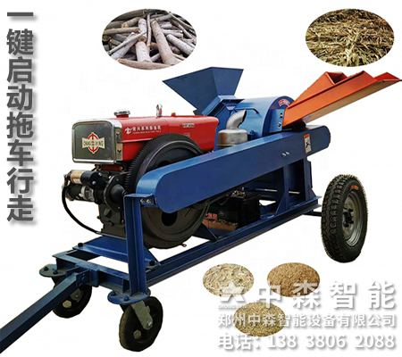 移動式木材切碎機(jī)、下腳料粉碎機(jī)、香菇木屑機(jī)
